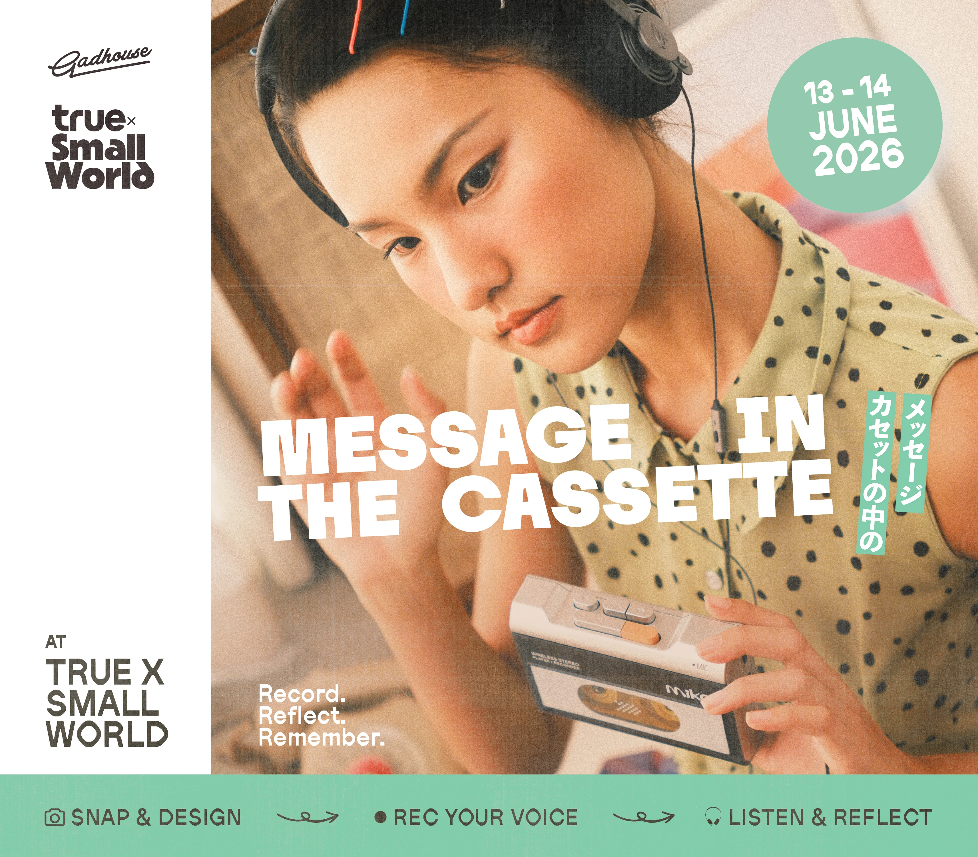 Message in a Cassette - 1